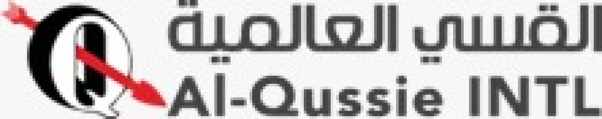 Al-Qussie INTL